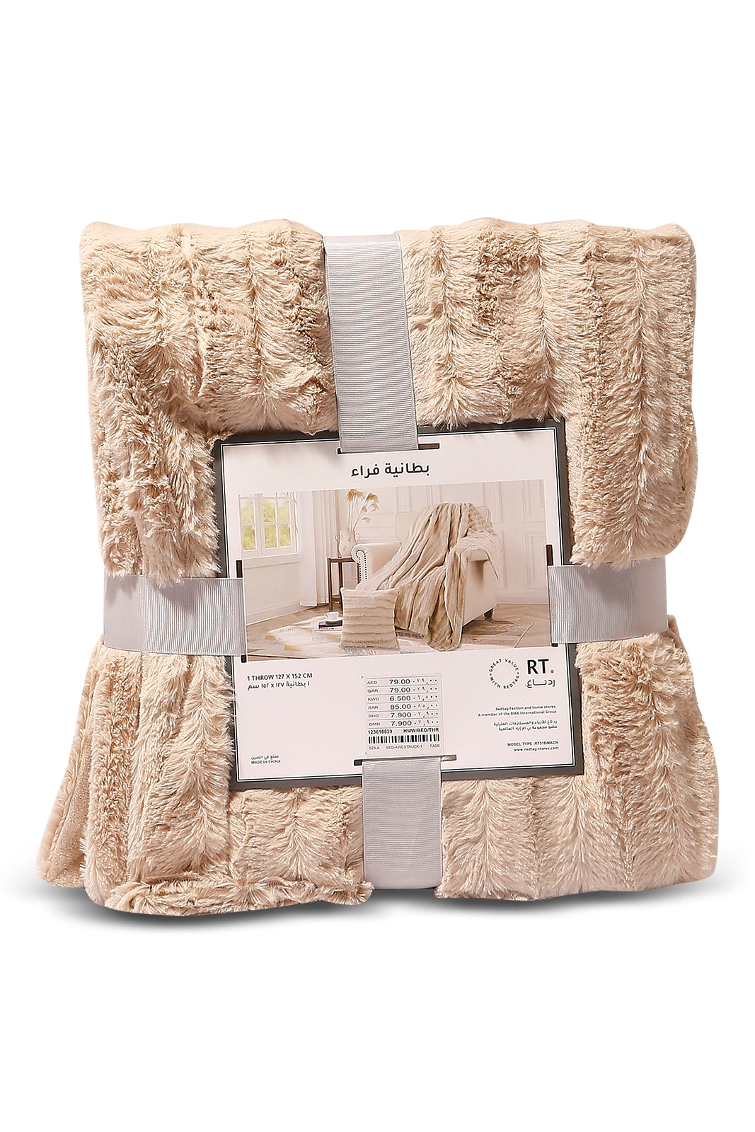 Redtag-Beige-Solid-Fur-Throw-Category:Throws,-Colour:Beige,-Deals:New-In,-Dept:Home,-Filter:Home-Bedroom,-HMW-BED-Throws,-New-In-HMW-BED,-Non-Sale,-S23A,-Section:Homewares-Home-Bedroom-