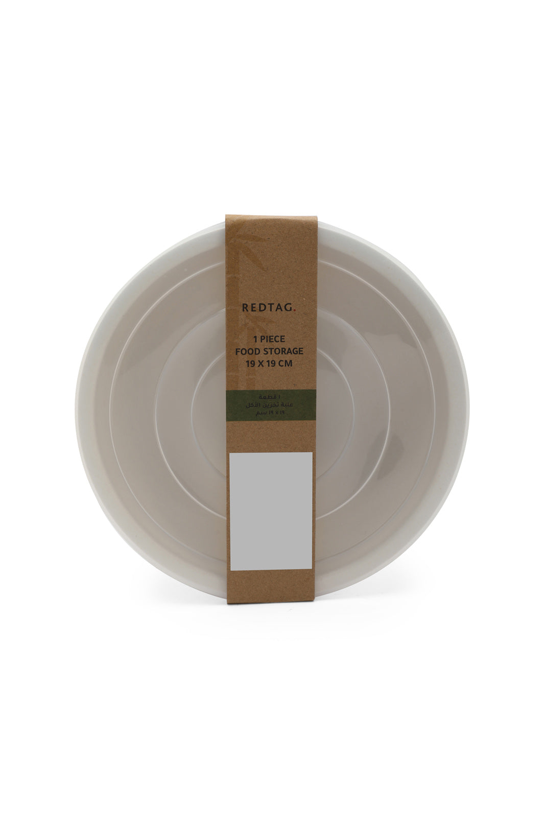 Redtag-Multicolour-Bamboo-Bowl-With-Lid-(Large)-Category:Canisters-And-Jars,-Colour:Multicolour,-Deals:New-In,-Dept:Home,-Filter:Home-Dining,-HMW-DIN-Storage,-New-In-HMW-DIN,-Non-Sale,-S23A,-Section:Homewares-Home-Dining-