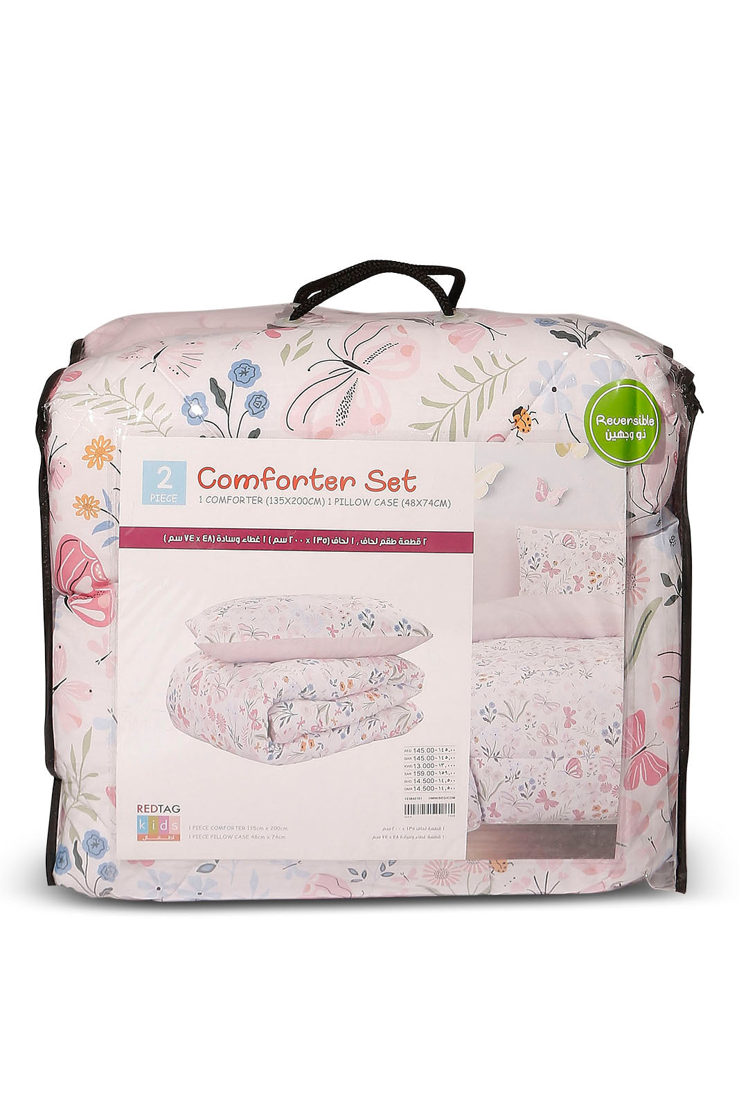 Redtag-Pink-Floral-Printed-Kids-Comforter-(Single-Size)-Category:Comforters,-Colour:Pink,-Deals:New-In,-Dept:Home,-Filter:Home-Bedroom,-HMW-BED-Comforters,-New-In-HMW-BED,-Non-Sale,-S23A,-Section:Homewares-Home-Bedroom-