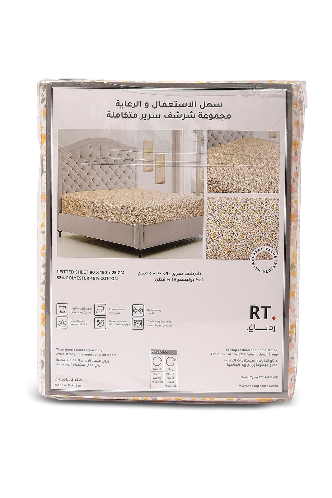 Redtag-Yellow-Floral-Printed-Fitted-Sheet(Single-Size)-Category:Fitted-Sheets,-Colour:Yellow,-Deals:New-In,-Dept:Home,-Filter:Home-Bedroom,-HMW-BED-Fitted-Sheets,-New-In-HMW-BED,-Non-Sale,-S23A,-Section:Homewares-Home-Bedroom-