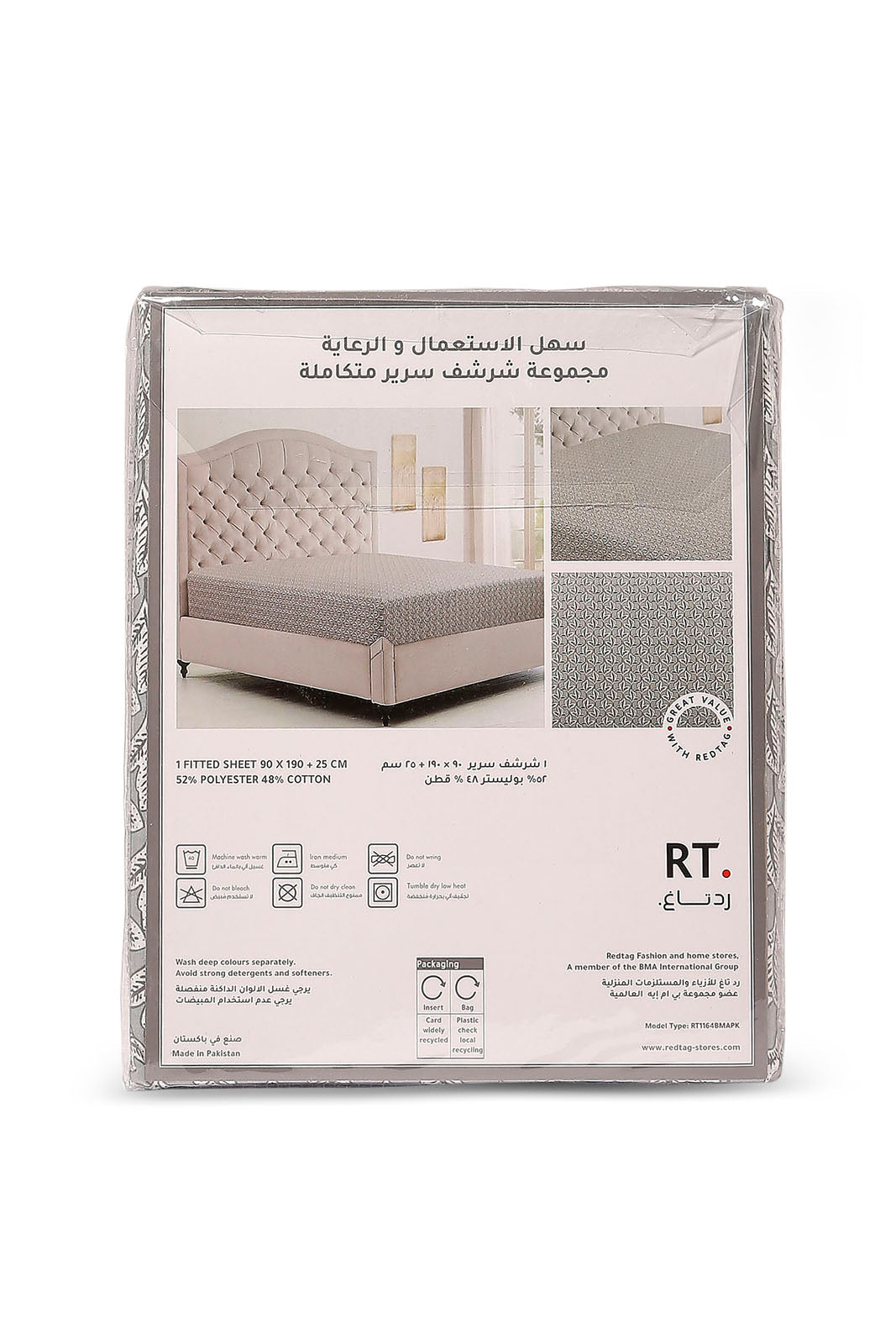 Redtag-Grey-Leaves-Printed-Fitted-Sheet(Single-Size)-Category:Fitted-Sheets,-Colour:Grey,-Deals:New-In,-Dept:Home,-Filter:Home-Bedroom,-HMW-BED-Fitted-Sheets,-New-In-HMW-BED,-Non-Sale,-S23A,-Section:Homewares-Home-Bedroom-
