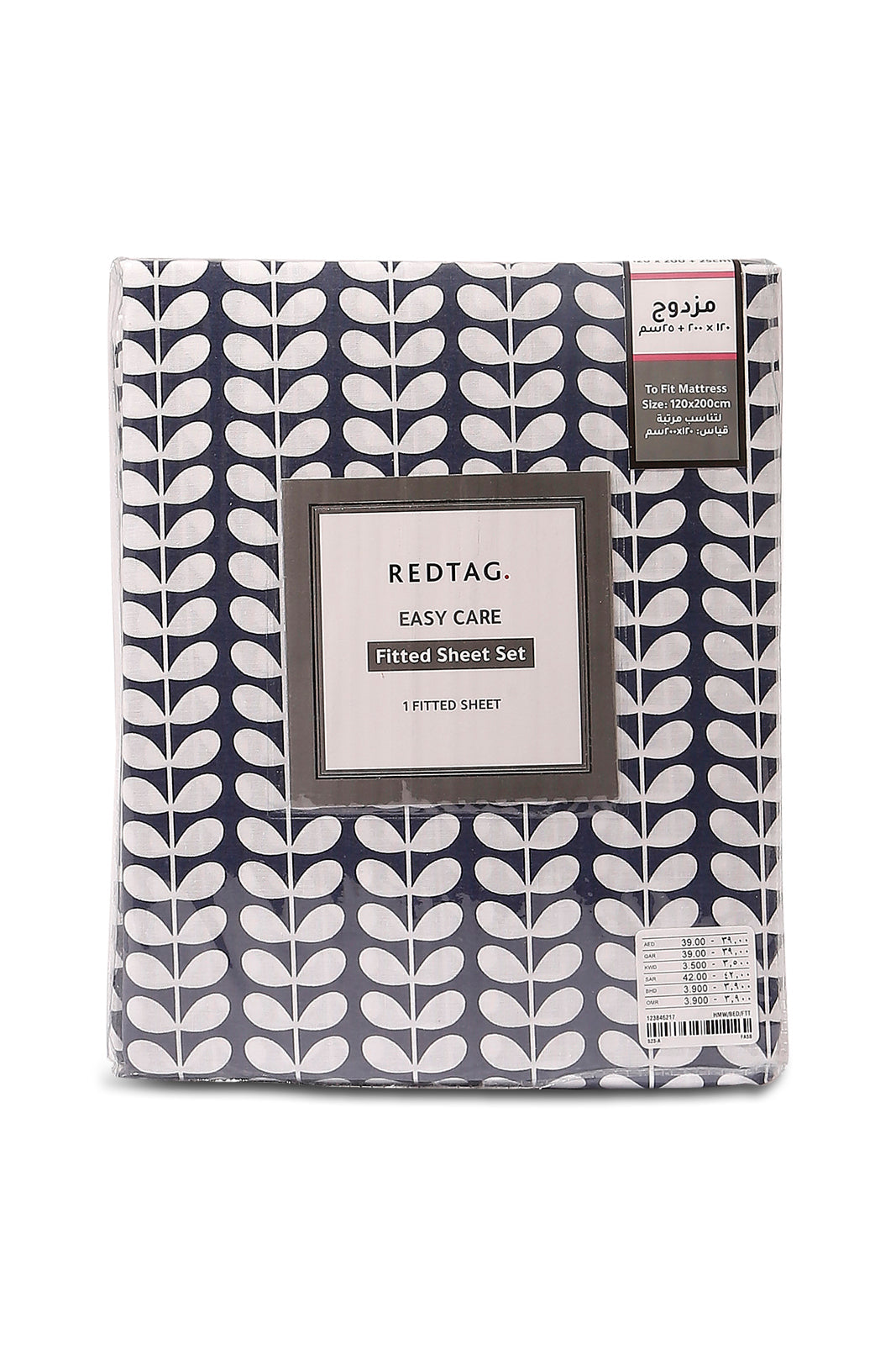 Redtag-Blue-Printed-Fitted-Sheet(Twin-Size)-Category:Fitted-Sheets,-Colour:Blue,-Deals:New-In,-Dept:Home,-Filter:Home-Bedroom,-HMW-BED-Fitted-Sheets,-New-In-HMW-BED,-Non-Sale,-S23A,-Section:Homewares-Home-Bedroom-
