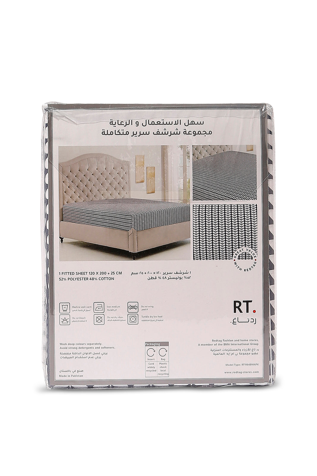 Redtag-Blue-Printed-Fitted-Sheet(Twin-Size)-Category:Fitted-Sheets,-Colour:Blue,-Deals:New-In,-Dept:Home,-Filter:Home-Bedroom,-HMW-BED-Fitted-Sheets,-New-In-HMW-BED,-Non-Sale,-S23A,-Section:Homewares-Home-Bedroom-
