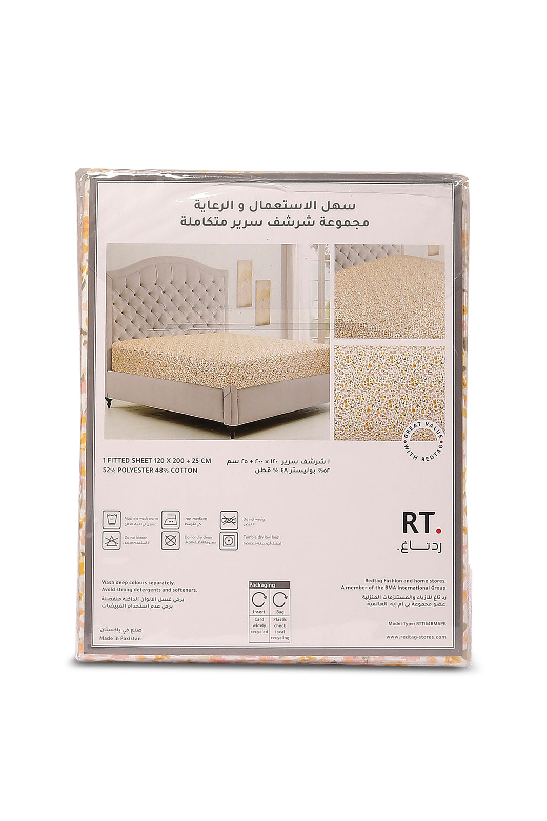 Redtag-Yellow-Floral-Printed-Fitted-Sheet(Twin-Size)-Category:Fitted-Sheets,-Colour:Yellow,-Deals:New-In,-Dept:Home,-Filter:Home-Bedroom,-HMW-BED-Fitted-Sheets,-New-In-HMW-BED,-Non-Sale,-S23A,-Section:Homewares-Home-Bedroom-