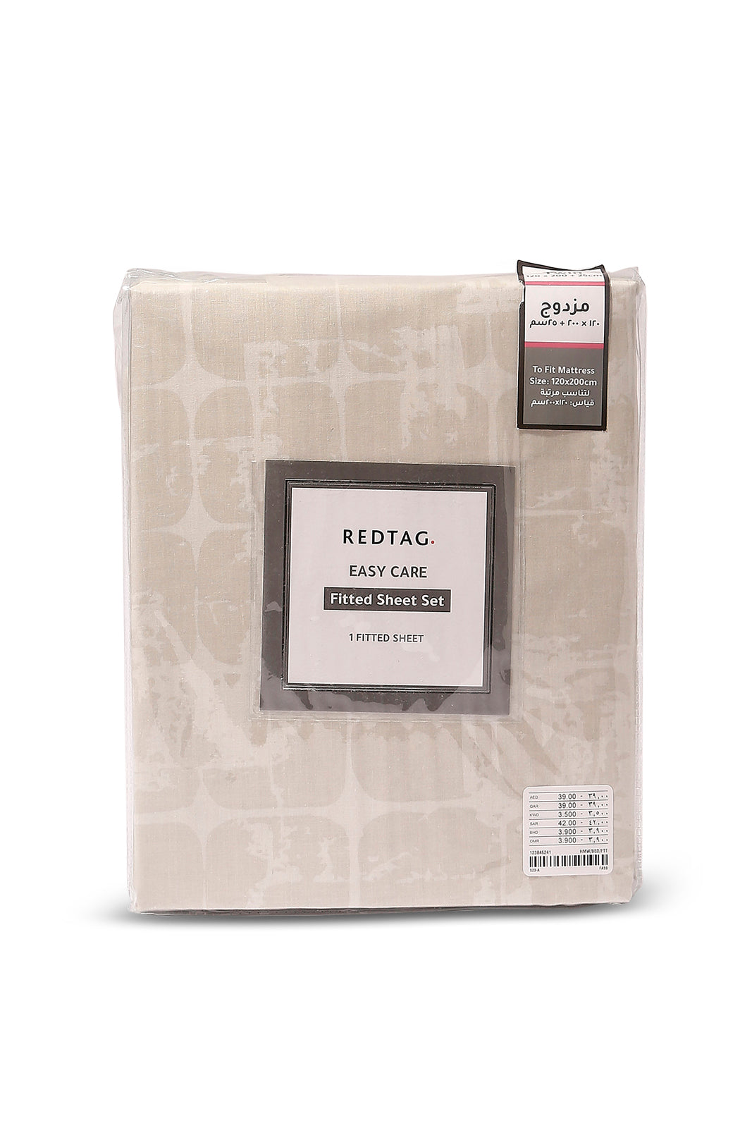 Redtag-Beige-Printed-Fitted-Sheet(Twin-Size)-Category:Fitted-Sheets,-Colour:Beige,-Deals:New-In,-Dept:Home,-Filter:Home-Bedroom,-HMW-BED-Fitted-Sheets,-New-In-HMW-BED,-Non-Sale,-S23A,-Section:Homewares-Home-Bedroom-