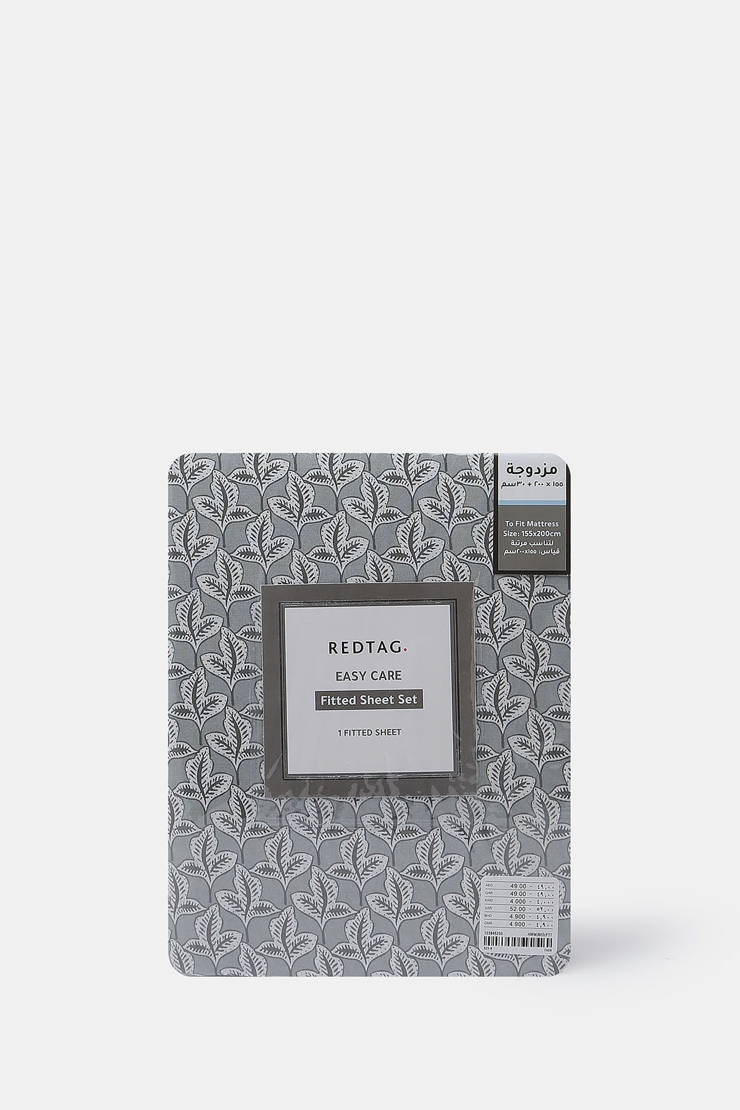 Redtag-Grey-Leaves-Printed-Fitted-Sheet-(Double-Size)-Category:Fitted-Sheets,-Colour:Grey,-Deals:2-FOR-89,-Deals:New-In,-Dept:Home,-Filter:Home-Bedroom,-HMW-BED-Fitted-Sheets,-New-In-HMW-BED,-Non-Sale,-S23A,-Section:Homewares-Home-Bedroom-