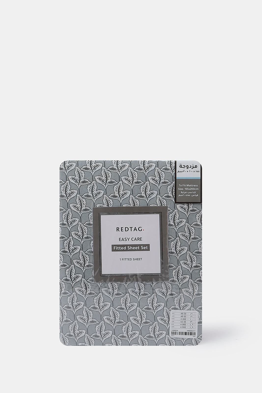Redtag-Grey-Leaves-Printed-Fitted-Sheet(Double-Size)-Category:Fitted-Sheets,-Colour:Grey,-Deals:New-In,-Dept:Home,-Filter:Home-Bedroom,-HMW-BED-Fitted-Sheets,-New-In-HMW-BED,-Non-Sale,-S23A,-Section:Homewares-Home-Bedroom-
