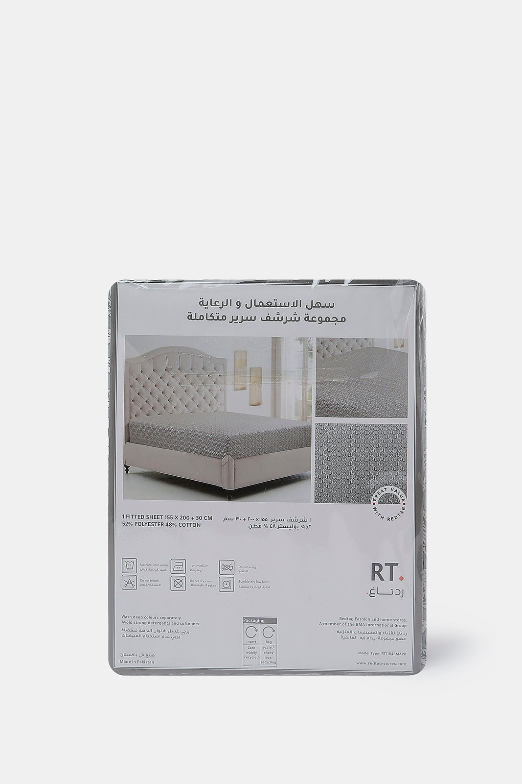 Redtag-Grey-Leaves-Printed-Fitted-Sheet-(Double-Size)-Category:Fitted-Sheets,-Colour:Grey,-Deals:2-FOR-89,-Deals:New-In,-Dept:Home,-Filter:Home-Bedroom,-HMW-BED-Fitted-Sheets,-New-In-HMW-BED,-Non-Sale,-S23A,-Section:Homewares-Home-Bedroom-