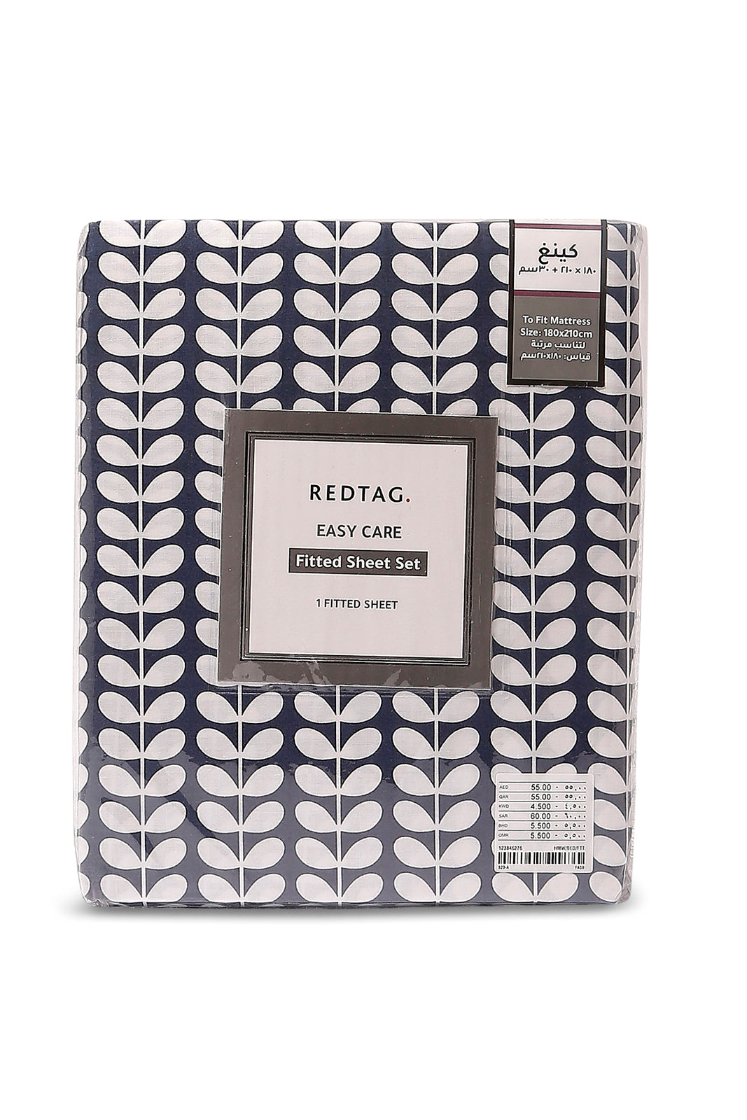Redtag-Blue-Printed-Fitted-Sheet(King-Size)-Category:Fitted-Sheets,-Colour:Blue,-Deals:New-In,-Dept:Home,-Filter:Home-Bedroom,-HMW-BED-Fitted-Sheets,-New-In-HMW-BED,-Non-Sale,-S23A,-Section:Homewares-Home-Bedroom-