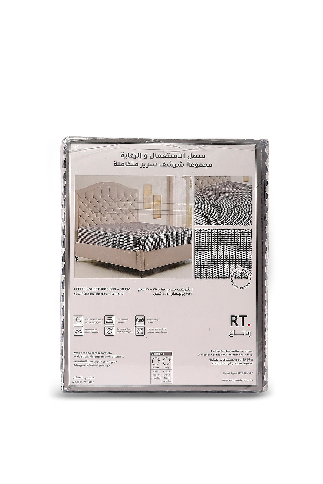 Redtag-Blue-Printed-Fitted-Sheet(King-Size)-Category:Fitted-Sheets,-Colour:Blue,-Deals:New-In,-Dept:Home,-Filter:Home-Bedroom,-HMW-BED-Fitted-Sheets,-New-In-HMW-BED,-Non-Sale,-S23A,-Section:Homewares-Home-Bedroom-