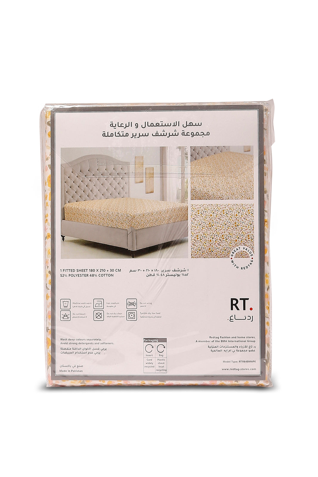 Redtag-Yellow-Floral-Printed-Fitted-Sheet(King-Size)-Category:Fitted-Sheets,-Colour:Yellow,-Deals:New-In,-Dept:Home,-Filter:Home-Bedroom,-HMW-BED-Fitted-Sheets,-New-In-HMW-BED,-Non-Sale,-S23A,-Section:Homewares-Home-Bedroom-