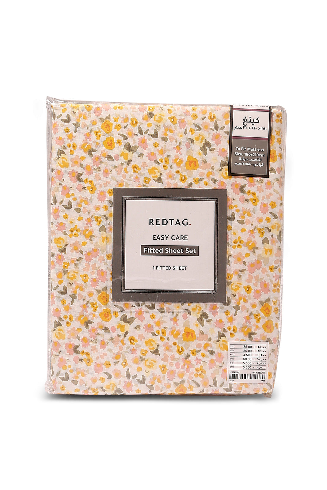Redtag-Yellow-Floral-Printed-Fitted-Sheet(King-Size)-Category:Fitted-Sheets,-Colour:Yellow,-Deals:New-In,-Dept:Home,-Filter:Home-Bedroom,-HMW-BED-Fitted-Sheets,-New-In-HMW-BED,-Non-Sale,-S23A,-Section:Homewares-Home-Bedroom-