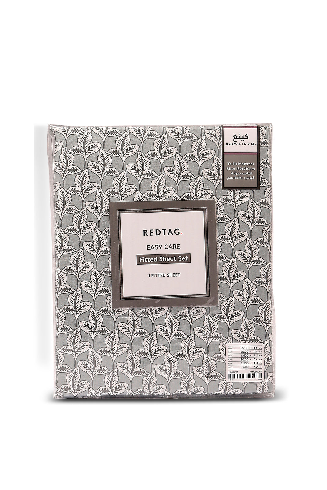 Redtag-Grey-Leaves-Printed-Fitted-Sheet(King-Size)-Category:Fitted-Sheets,-Colour:Grey,-Deals:New-In,-Dept:Home,-Filter:Home-Bedroom,-HMW-BED-Fitted-Sheets,-New-In-HMW-BED,-Non-Sale,-S23A,-Section:Homewares-Home-Bedroom-