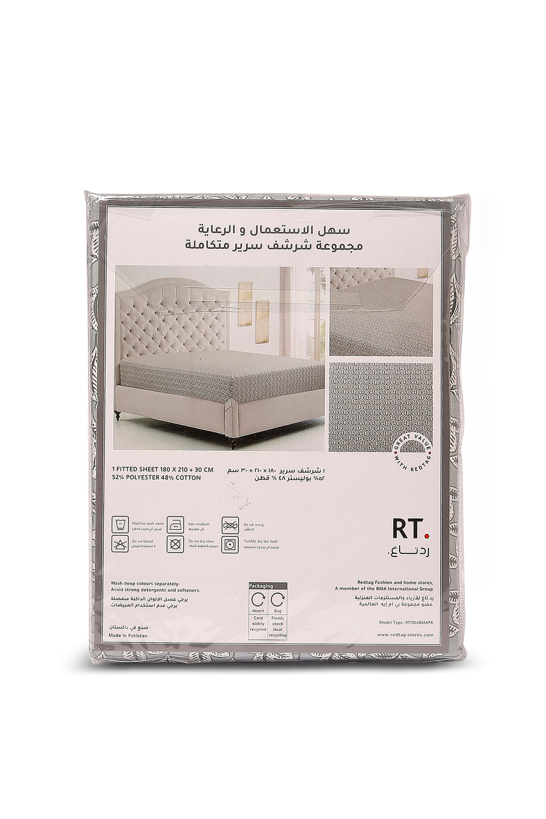 Redtag-Grey-Leaves-Printed-Fitted-Sheet(King-Size)-Category:Fitted-Sheets,-Colour:Grey,-Deals:New-In,-Dept:Home,-Filter:Home-Bedroom,-HMW-BED-Fitted-Sheets,-New-In-HMW-BED,-Non-Sale,-S23A,-Section:Homewares-Home-Bedroom-