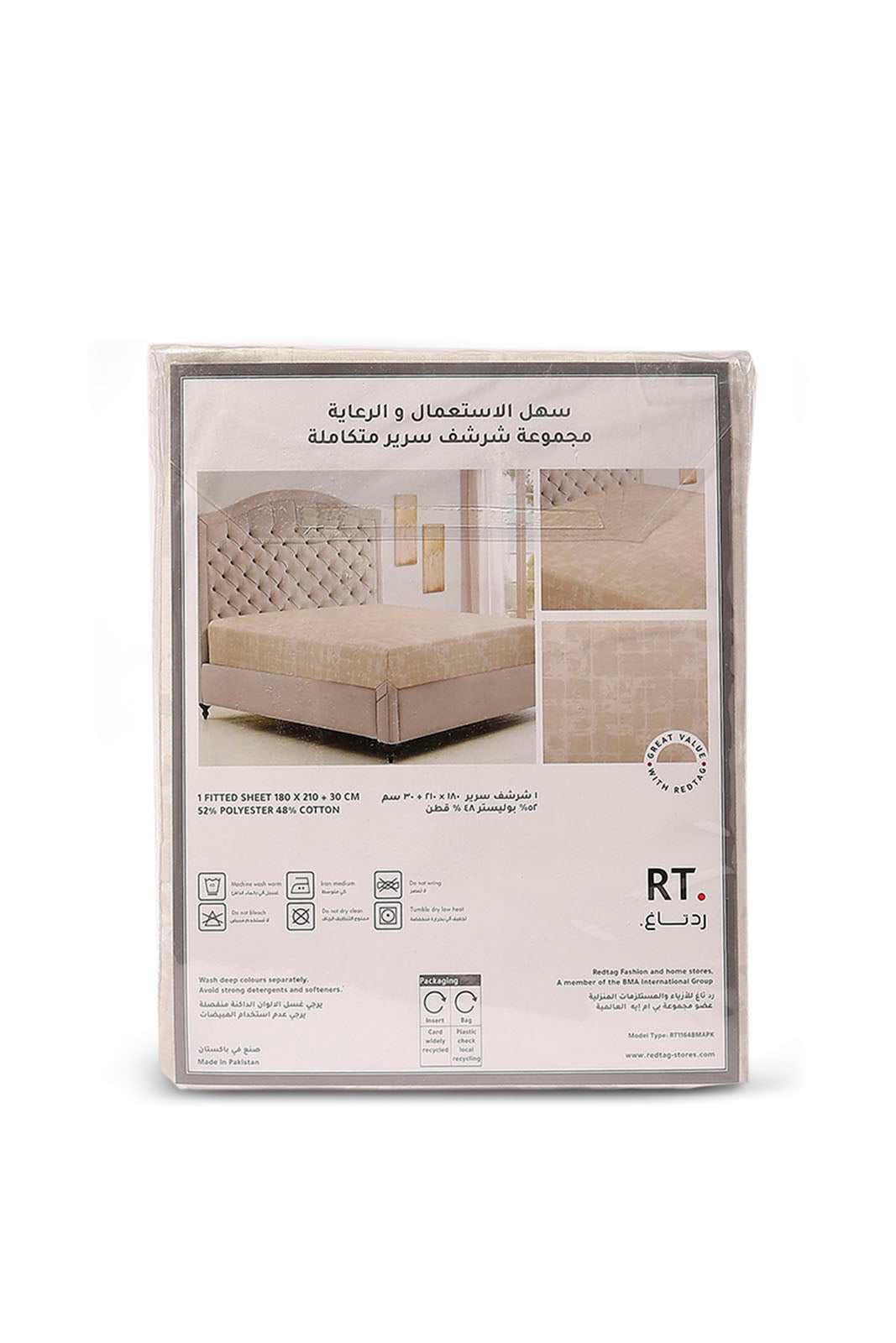 Redtag-Beige-Printed-Fitted-Sheet(King-Size)-Category:Fitted-Sheets,-Colour:Beige,-Deals:New-In,-Dept:Home,-Filter:Home-Bedroom,-HMW-BED-Fitted-Sheets,-New-In-HMW-BED,-Non-Sale,-S23A,-Section:Homewares-Home-Bedroom-