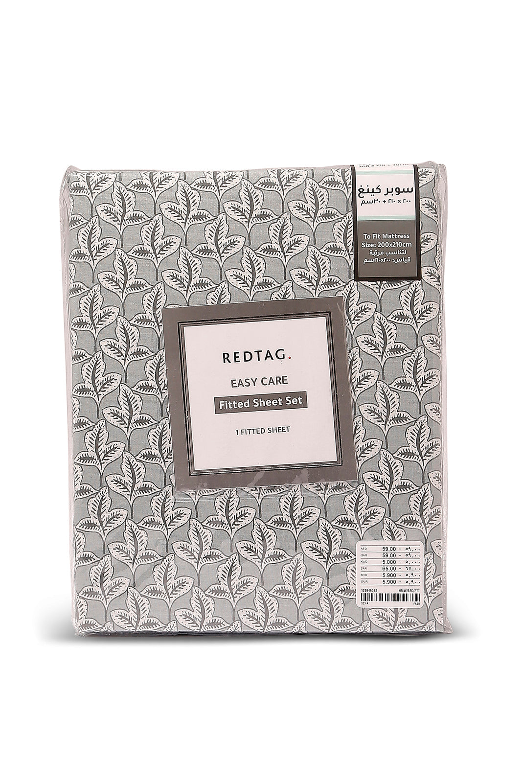 Redtag-Grey-Leaves-Printed-Fitted-Sheet(Super-King-Size)-Category:Fitted-Sheets,-Colour:Grey,-Deals:New-In,-Dept:Home,-Filter:Home-Bedroom,-HMW-BED-Fitted-Sheets,-New-In-HMW-BED,-Non-Sale,-S23A,-Section:Homewares-Home-Bedroom-