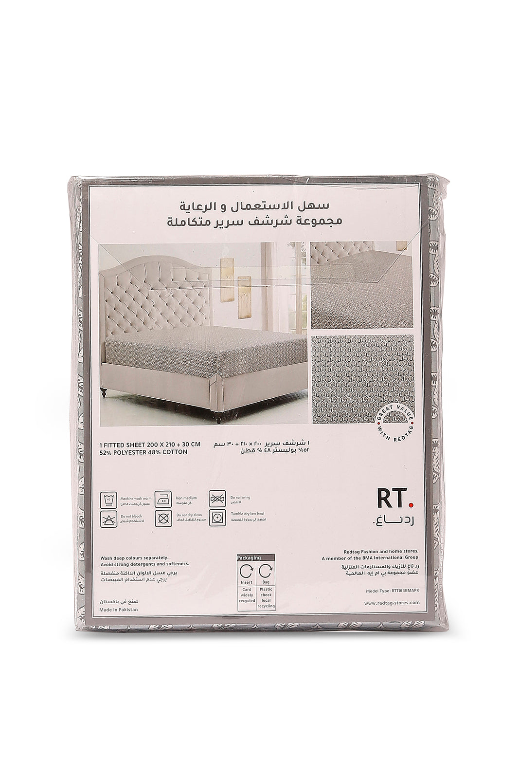 Redtag-Grey-Leaves-Printed-Fitted-Sheet(Super-King-Size)-Category:Fitted-Sheets,-Colour:Grey,-Deals:New-In,-Dept:Home,-Filter:Home-Bedroom,-HMW-BED-Fitted-Sheets,-New-In-HMW-BED,-Non-Sale,-S23A,-Section:Homewares-Home-Bedroom-