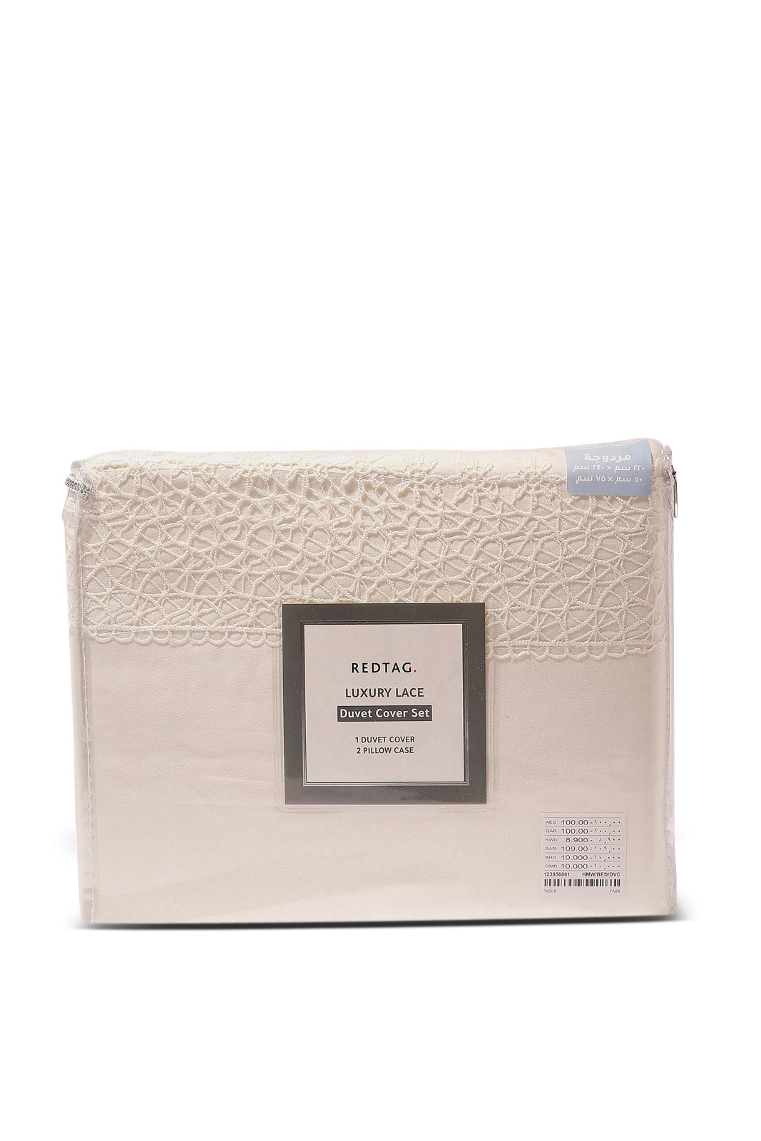 Redtag-Ivory-3-Piece-Lace-Trim-Duvet-Cover-Set-(Double-Size)-Category:Duvet-Covers,-Colour:Ivory,-Deals:New-In,-Dept:Home,-Filter:Home-Bedroom,-HMW-BED-Duvet-Covers,-New-In-HMW-BED,-Non-Sale,-Section:Homewares,-W22B-Home-Bedroom-