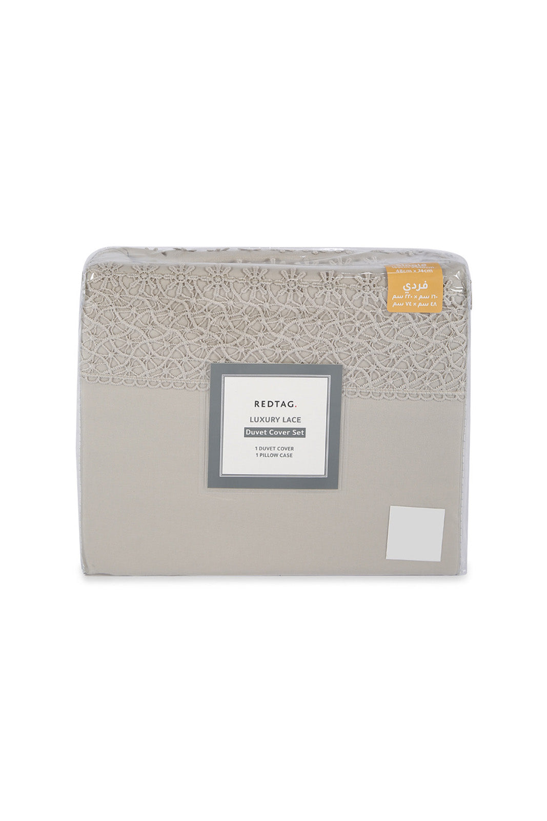 Redtag-Beige-2-Piece-Lace-Trim-Duvet-Cover-Set-(Single-Size)-Category:Duvet-Covers,-Colour:Beige,-Deals:New-In,-Dept:Home,-Filter:Home-Bedroom,-HMW-BED-Duvet-Covers,-New-In-HMW-BED,-Non-Sale,-Section:Homewares,-W22B-Home-Bedroom-