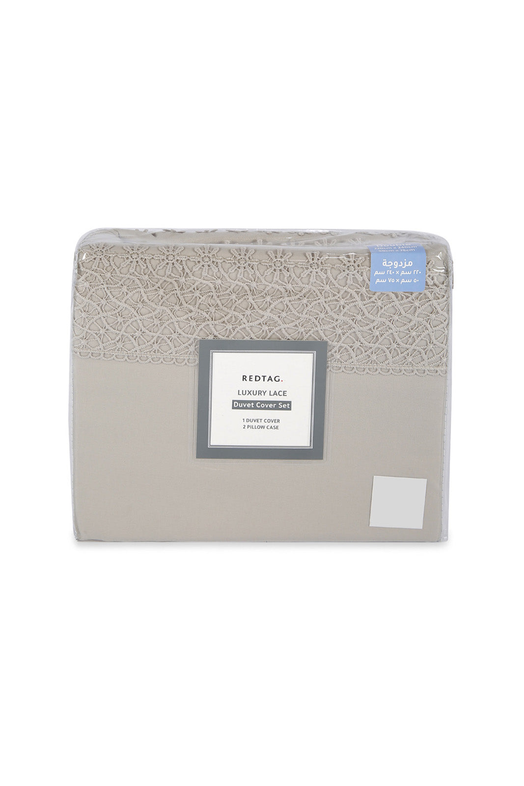 Redtag-Beige-3-Piece-Lace-Trim-Duvet-Cover-Set-(Double-Size)-Category:Duvet-Covers,-Colour:Beige,-Deals:New-In,-Dept:Home,-Filter:Home-Bedroom,-HMW-BED-Duvet-Covers,-New-In-HMW-BED,-Non-Sale,-Section:Homewares,-W22B-Home-Bedroom-