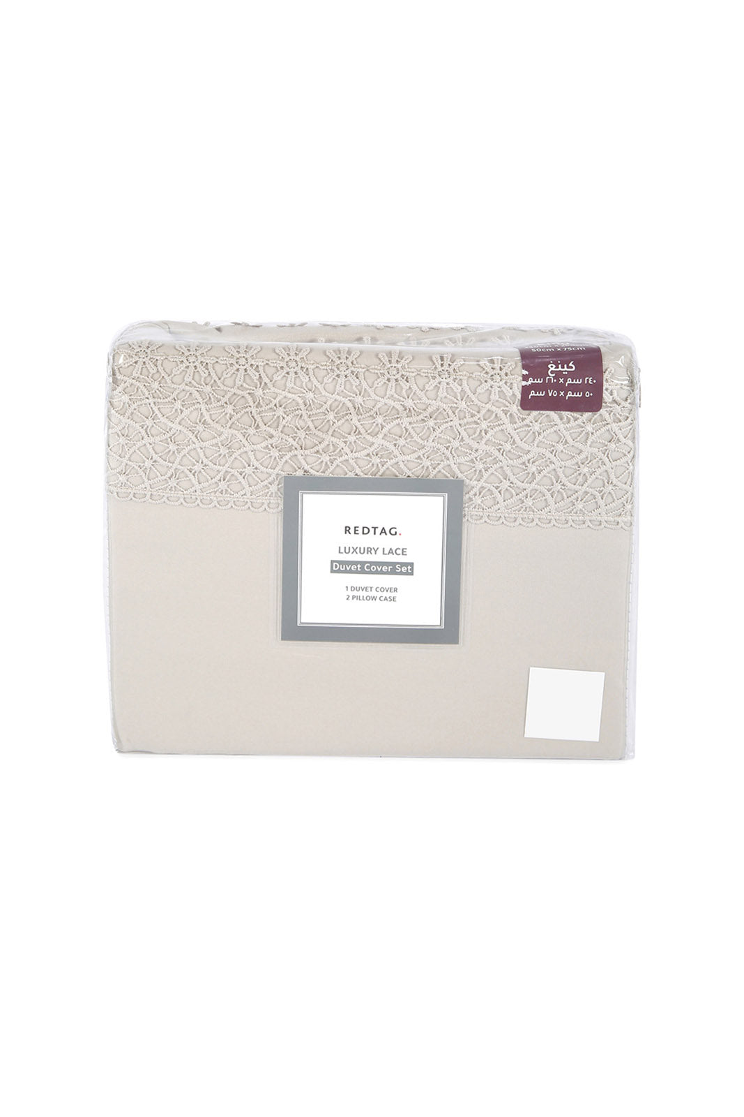 Redtag-Beige-3-Piece-Lace-Trim-Duvet-Cover-Set-(King-Size)-Category:Duvet-Covers,-Colour:Beige,-Deals:New-In,-Dept:Home,-Filter:Home-Bedroom,-HMW-BED-Duvet-Covers,-New-In-HMW-BED,-Non-Sale,-Section:Homewares,-W22B-Home-Bedroom-