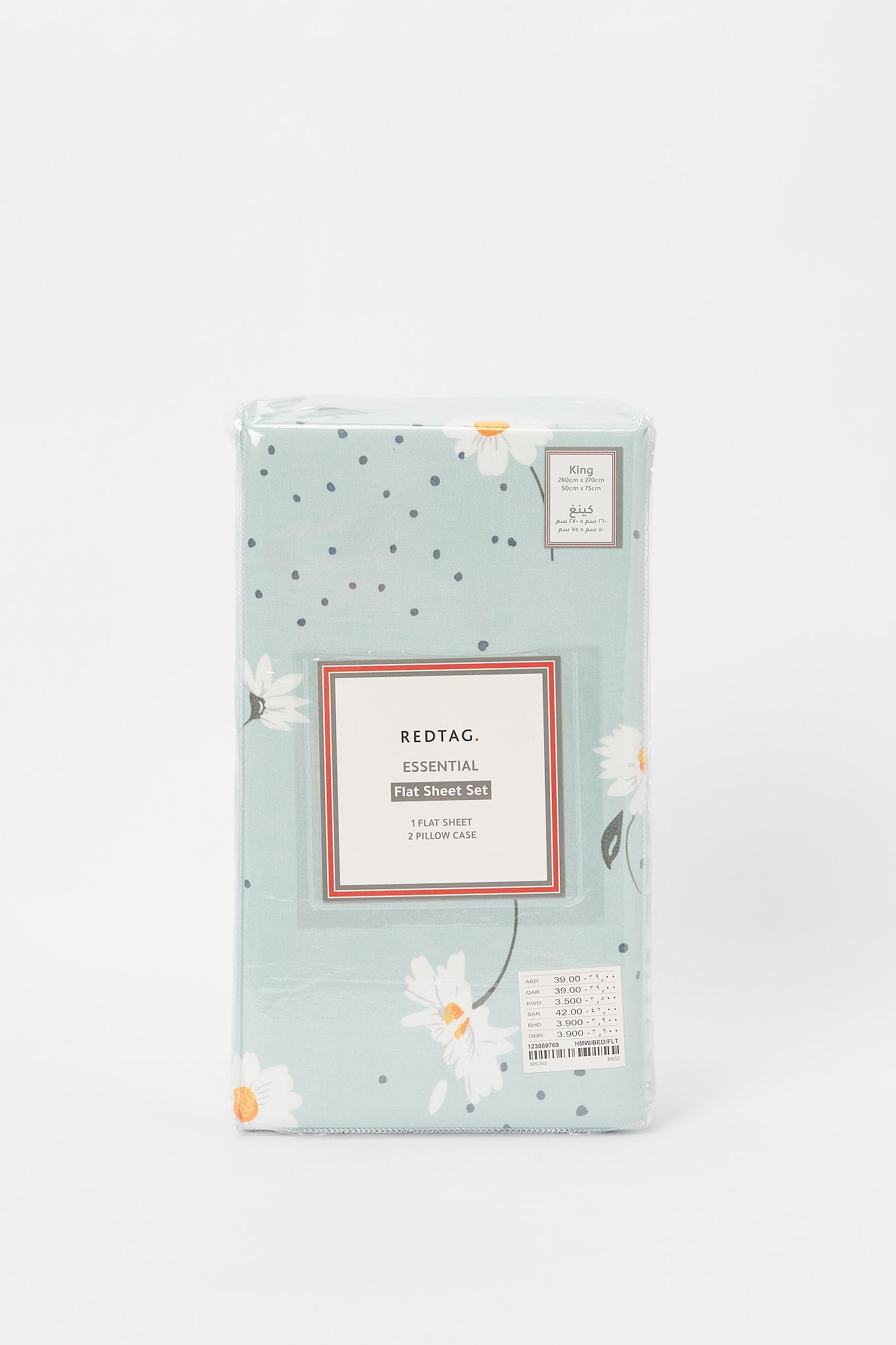 Redtag-Teal-Floral-Print-Flat-Sheet-(King-Size)-365,-Category:Flat-Sheets,-Colour:Teal,-Deals:New-In,-Dept:Home,-Filter:Home-Bedroom,-H1:HMW,-H2:BED,-H3:BLN,-H4:FLT,-HMW-BED-Flat-Sheets,-New-In-HMW-BED,-Non-Sale,-Season:365,-Section:Homewares,-Style:ENTRY-Home-Bedroom-