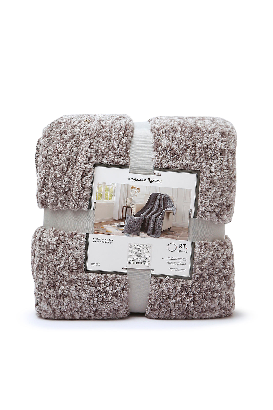 Redtag-Grey/White-Sherpa-Reversible-Throw-Category:Throws,-Colour:Grey,-Deals:New-In,-Dept:Home,-Filter:Home-Bedroom,-HMW-BED-Throws,-New-In-HMW-BED,-Non-Sale,-S23A,-Section:Homewares-Home-Bedroom-
