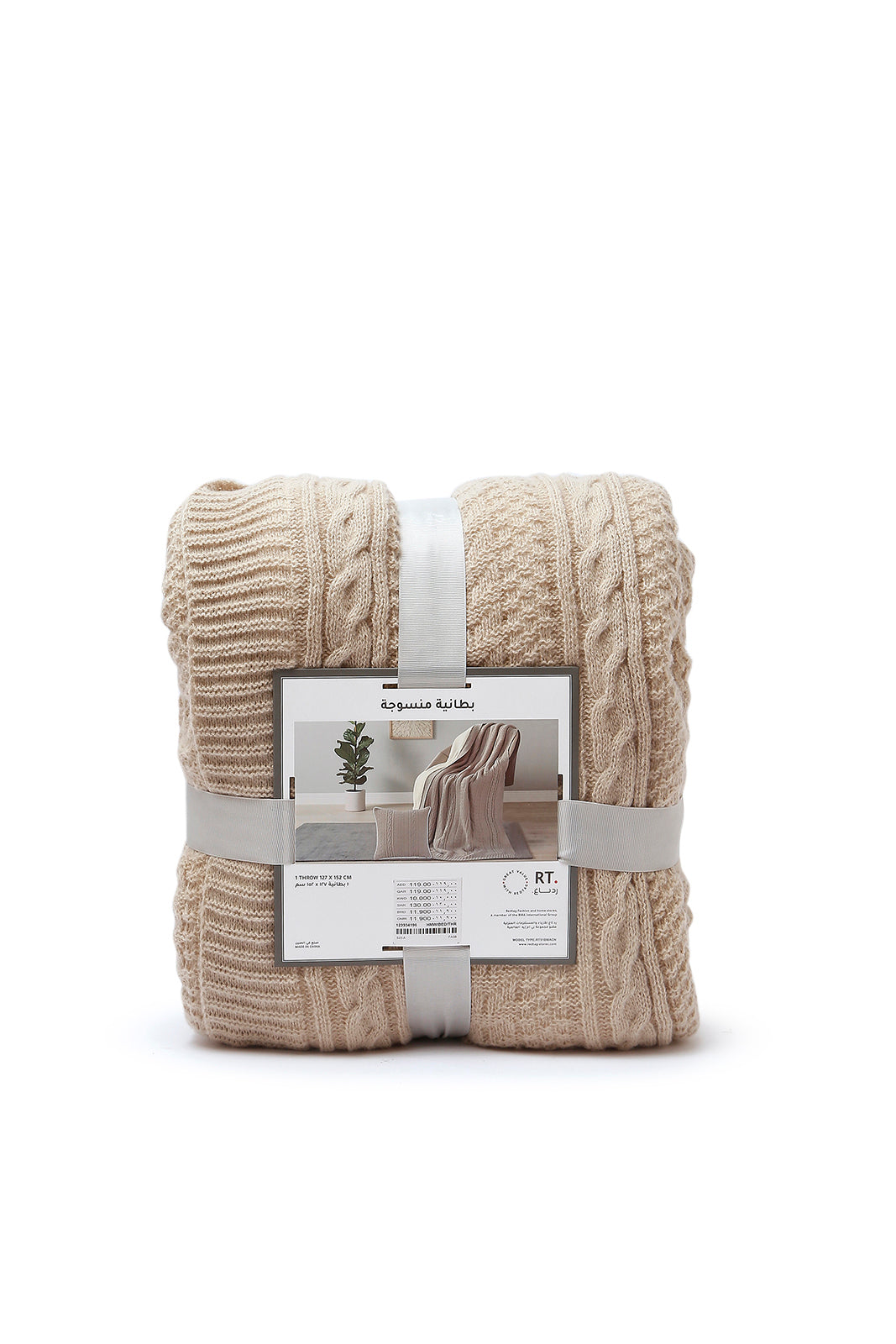 Redtag-Beige-Knit/Sherpa-Reversible-Throw-Category:Throws,-Colour:Beige,-Deals:New-In,-Dept:Home,-Filter:Home-Bedroom,-HMW-BED-Throws,-New-In-HMW-BED,-Non-Sale,-S23A,-Section:Homewares-Home-Bedroom-