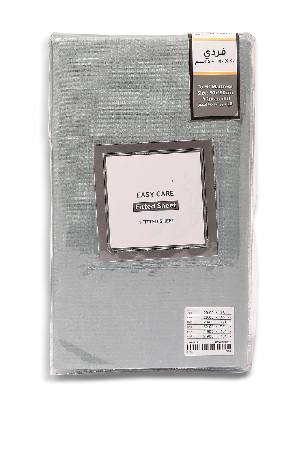 Redtag-Teal-Fitted-Sheet-
(Single-Size)-Category:Fitted-Sheets,-Colour:Teal,-Deals:New-In,-Dept:Home,-Filter:Home-Bedroom,-HMW-BED-Fitted-Sheets,-New-In-HMW-BED,-Non-Sale,-S23A,-Section:Homewares-Home-Bedroom-