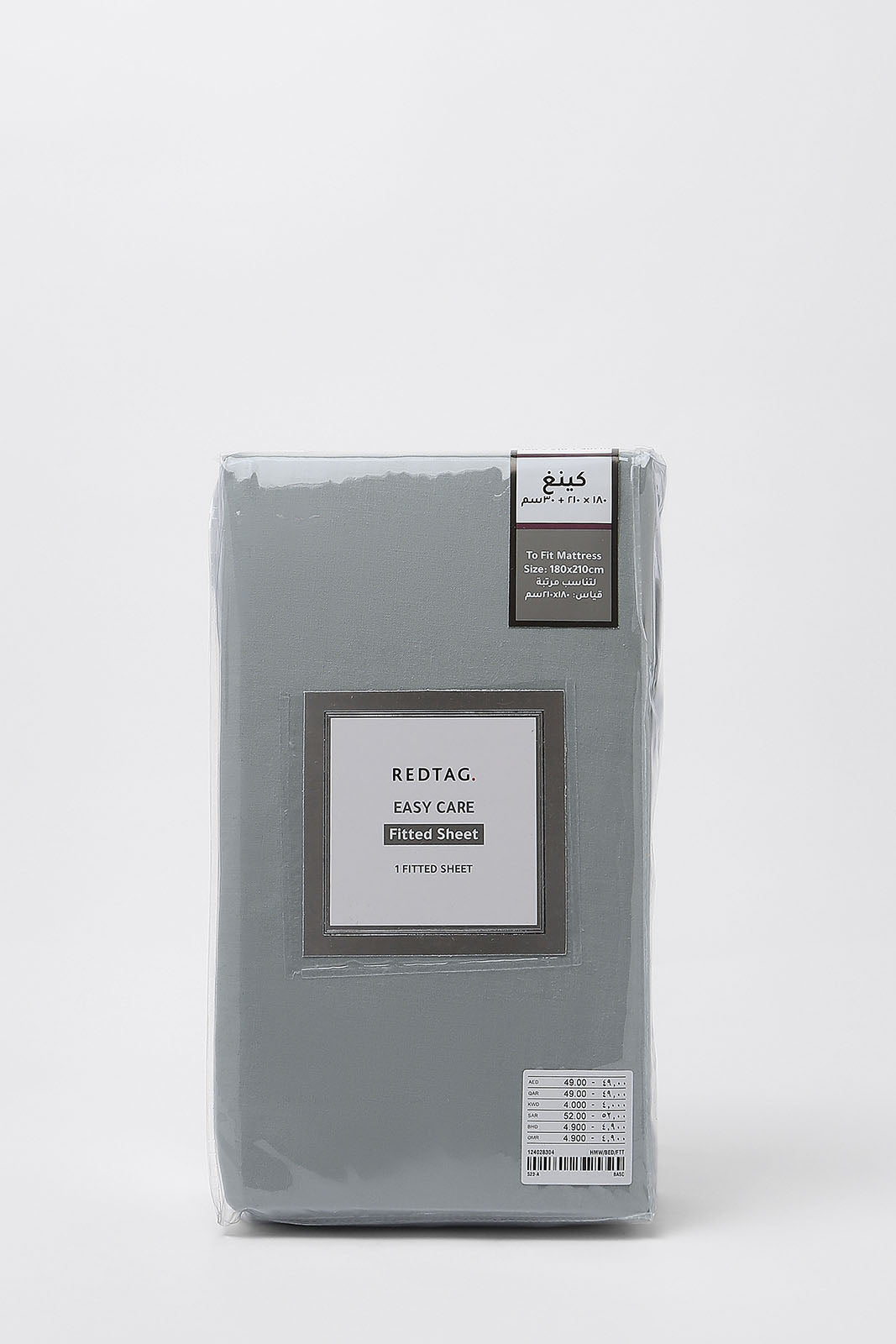 Redtag-Grey-Fitted-Sheet-(King-Size)-BESTSELLER,-Category:Fitted-Sheets,-Colour:Grey,-Deals:New-In,-Dept:Home,-Filter:Home-Bedroom,-HMW-BED-Fitted-Sheets,-New-In-HMW-BED,-Non-Sale,-S23A,-Section:Homewares-Home-Bedroom-