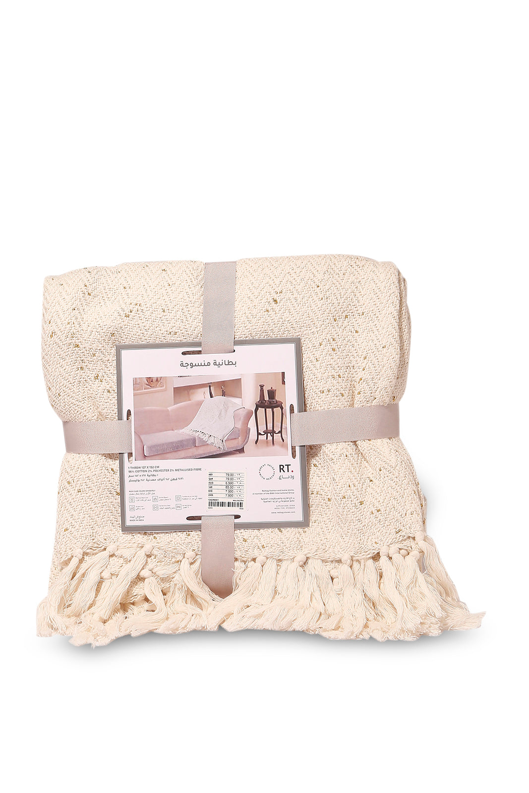 Redtag-Ivory/Gold-Woven-Throw-Category:Throws,-Colour:Ivory,-Deals:New-In,-Dept:Home,-Filter:Home-Bedroom,-HMW-BED-Throws,-New-In-HMW-BED,-Non-Sale,-S23A,-Section:Homewares-Home-Bedroom-