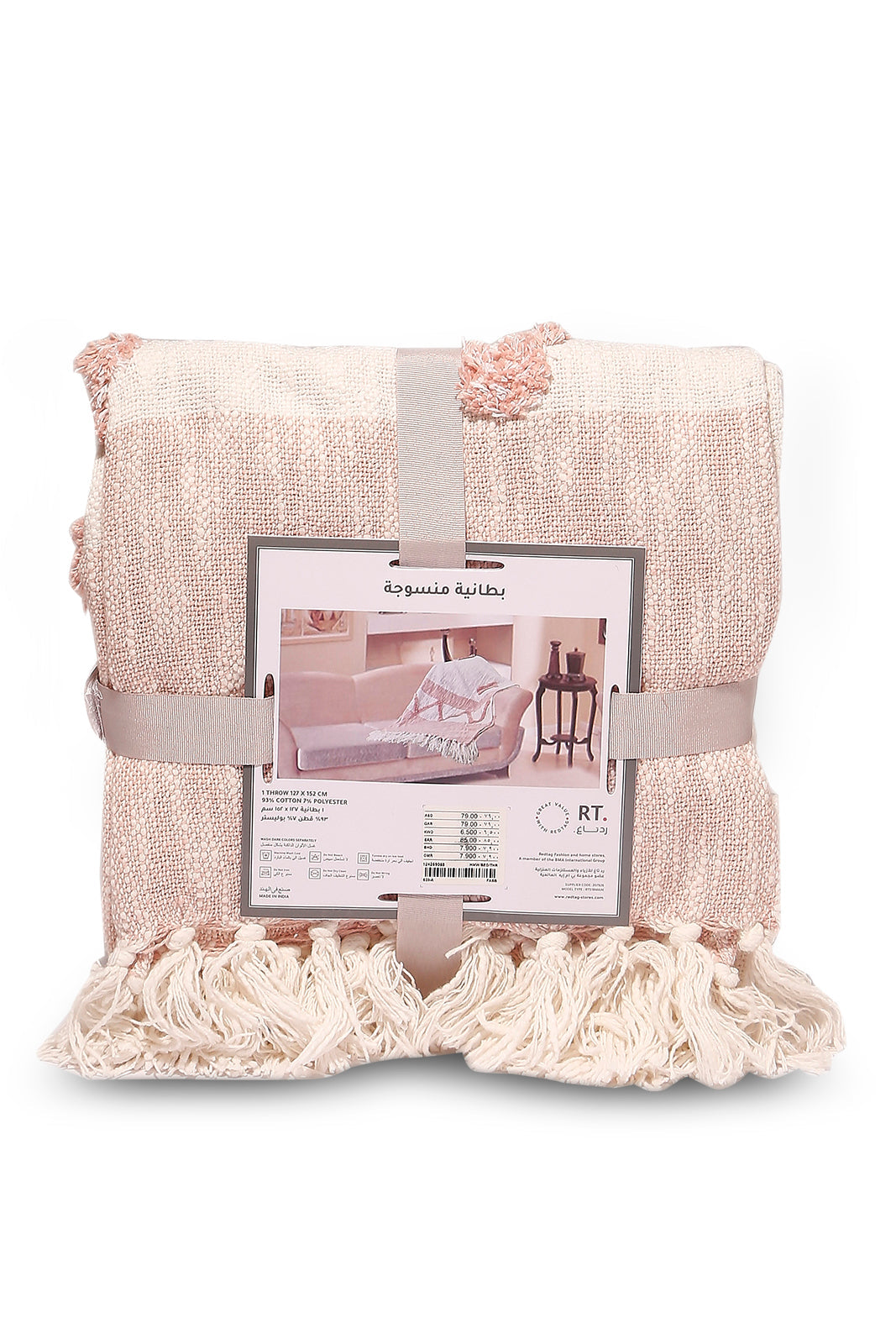 Redtag-Pink-Tufted-Jacquard-Throw-Category:Throws,-Colour:Pink,-Deals:New-In,-Dept:Home,-Filter:Home-Bedroom,-HMW-BED-Throws,-New-In-HMW-BED,-Non-Sale,-S23A,-Section:Homewares-Home-Bedroom-