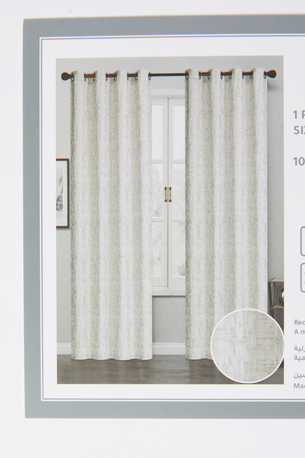 Redtag-Beige-Leaf-Jacquard-Curtain-Pair-With-Lining-Category:Curtains,-Colour:Beige,-Deals:New-In,-Dept:Home,-Filter:Home-Bedroom,-HMW-BED-Curtains,-New-In-HMW-BED,-Non-Sale,-S23B,-Section:Homewares-Home-Bedroom-
