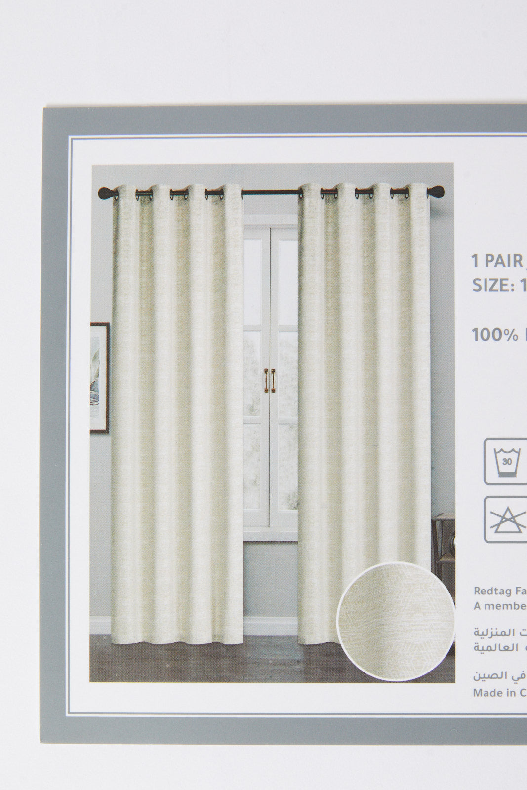 Redtag-Beige-Geometric-Jacquard-Curtain-Pair-(Without-Lining)-Category:Curtains,-Colour:Beige,-Deals:New-In,-Dept:Home,-Filter:Home-Bedroom,-HMW-BED-Curtains,-New-In-HMW-BED,-Non-Sale,-S23B,-Section:Homewares-Home-Bedroom-