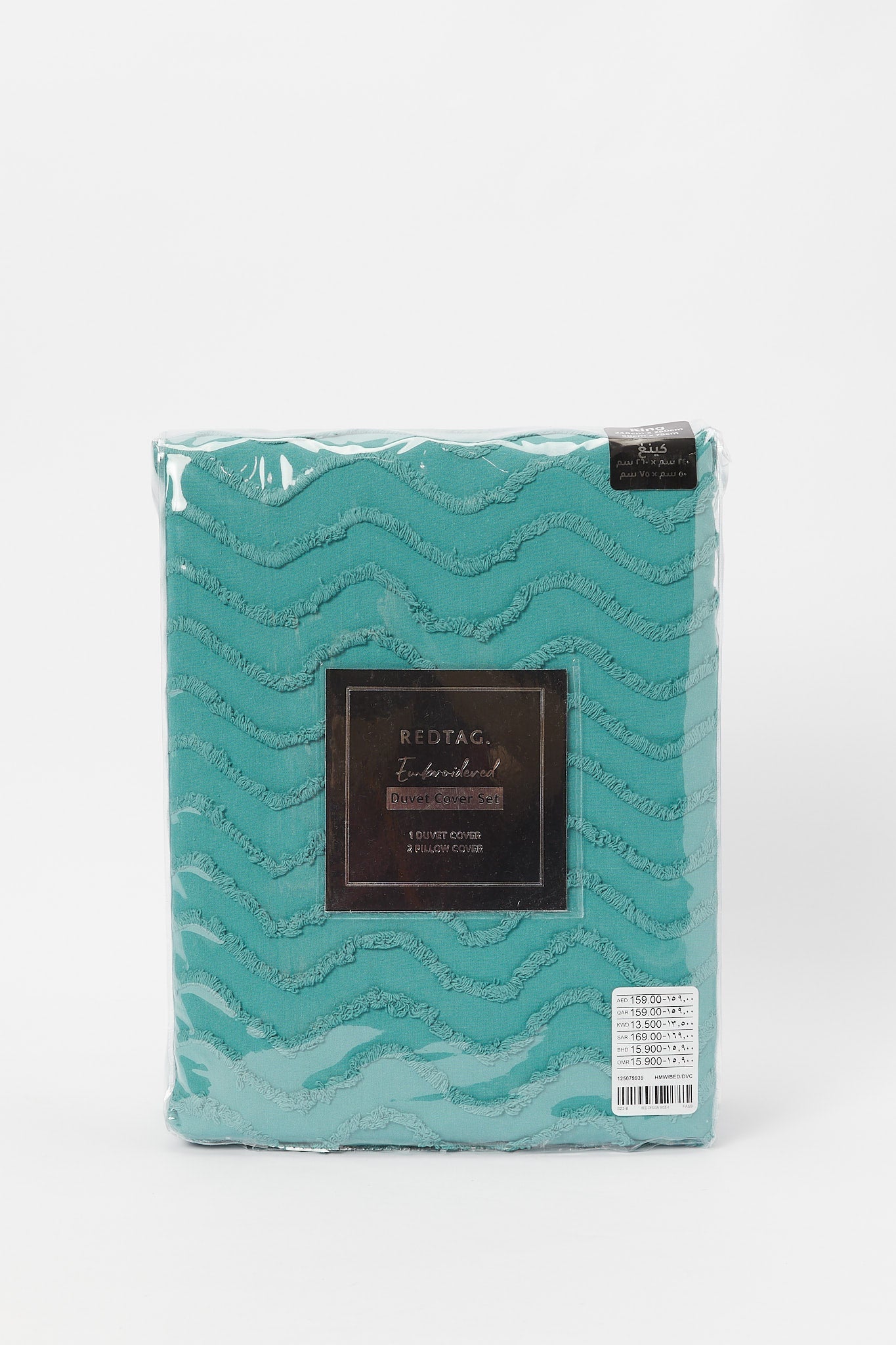 Redtag-Teal-3-Piece-Tufted-Embroidery-Duvet-Cover-Set-(King-Size)-Category:Duvet-Covers,-Colour:Teal,-Deals:New-In,-Filter:Home-Bedroom,-H1:HMW,-H2:BED,-H3:BLN,-H4:DVC,-HMW-BED-Duvet-Covers,-New-In-HMW-BED,-Non-Sale,-Packs,-Promo:RIVA,-S23B,-Season:S23B,-Section:Homewares,-Set:Set-of-3,-Style:EMBROIDERY-Home-Bedroom-